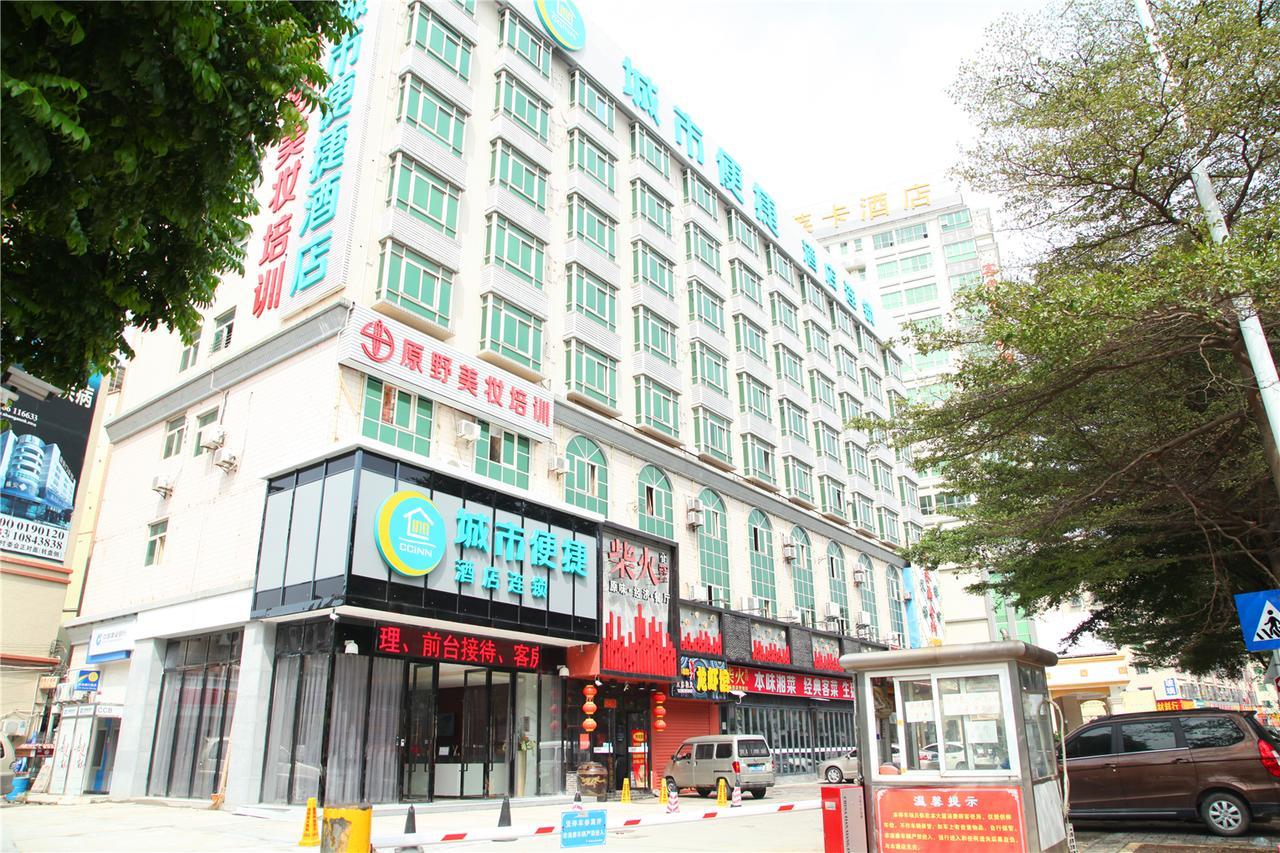 城市便捷深圳机场北店 外观 照片