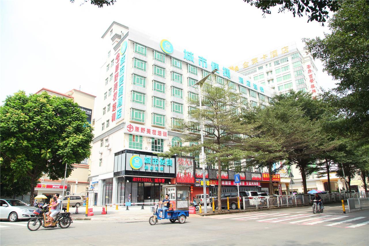 城市便捷深圳机场北店 外观 照片